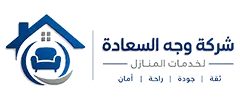 شركة وجه السعادة