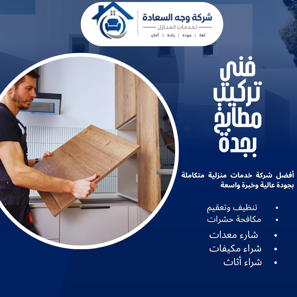 سياسة الخصوصية