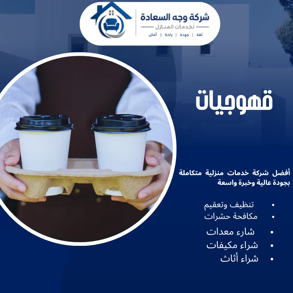 سياسة الخصوصية