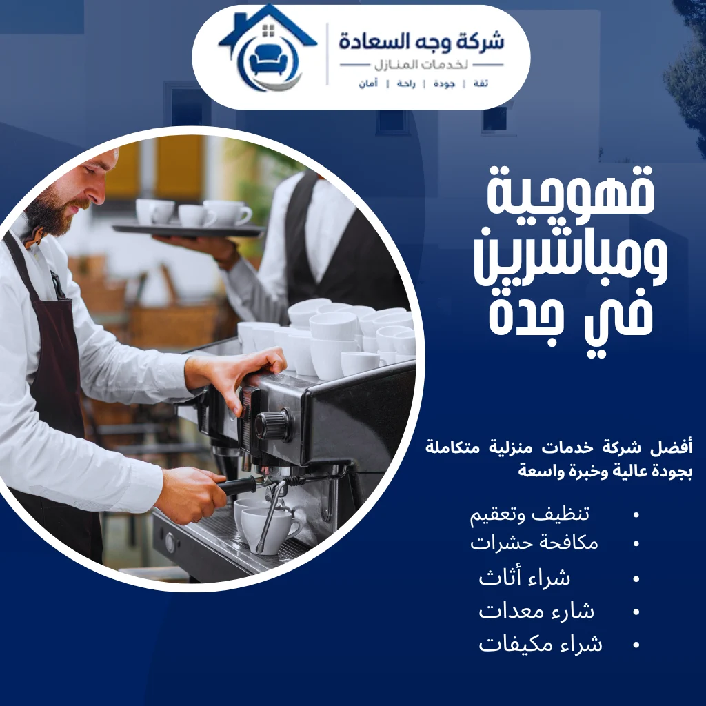 سياسة الخصوصية